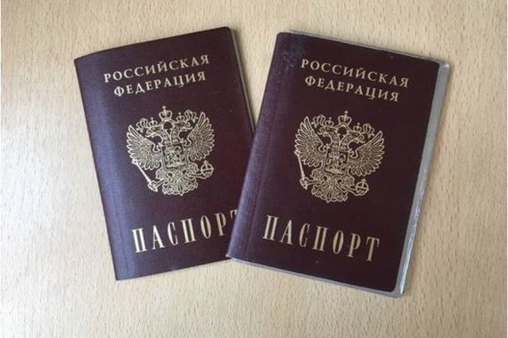 прописка в Глазове